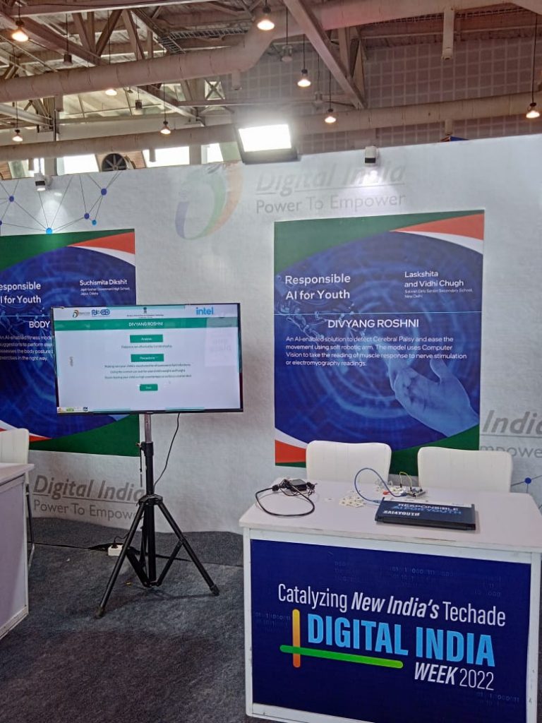 Participation in Digital Expo